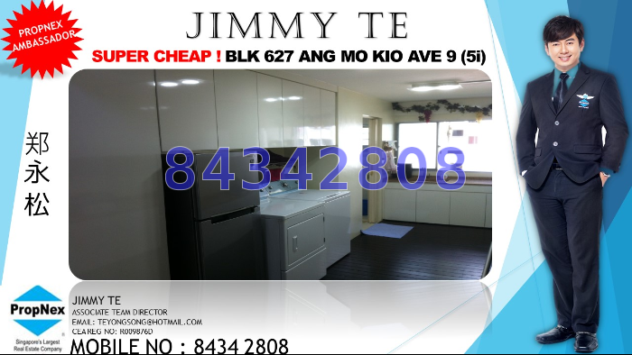 Blk 627 Ang Mo Kio Avenue 9 (Ang Mo Kio), HDB 5 Rooms #42920842